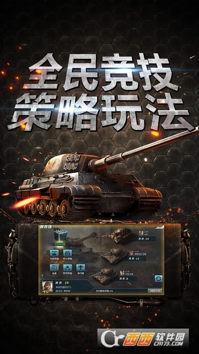 疯狂杜雷丝手游