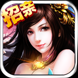 极品双修手游(中国风修仙RPG)