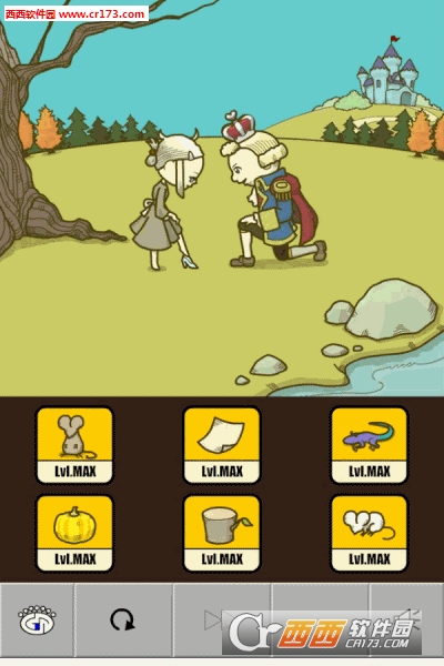 GROW CINDERELLA(GROW灰姑娘)