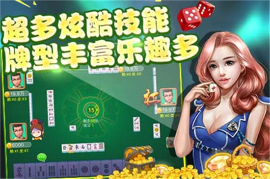 红心荆门麻将游戏