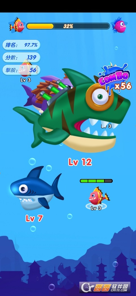 大鱼吃小鱼进化