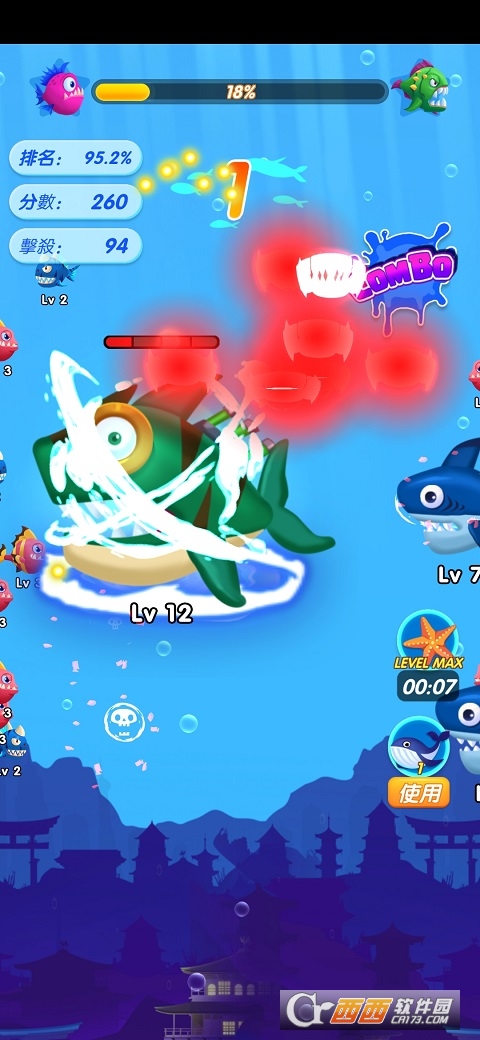 大鱼吃小鱼进化