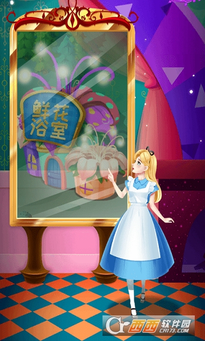 公主时装秀最新版