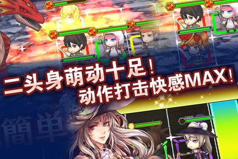 锁链战记汉化2018最新版