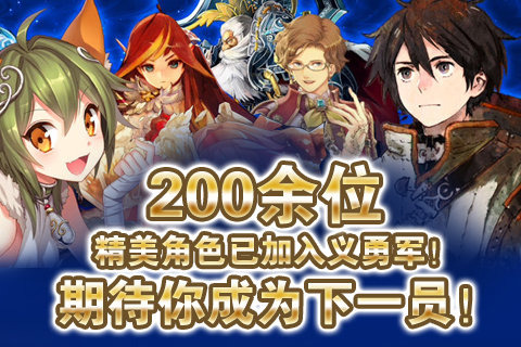 锁链战记汉化2018最新版