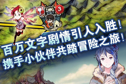 锁链战记汉化2018最新版