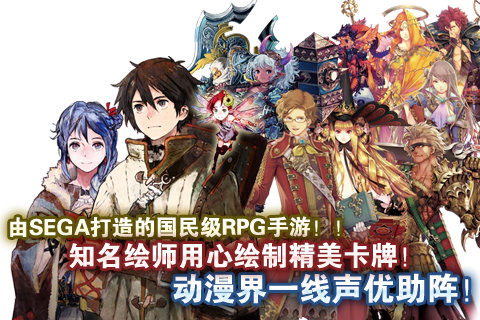 锁链战记汉化2018最新版