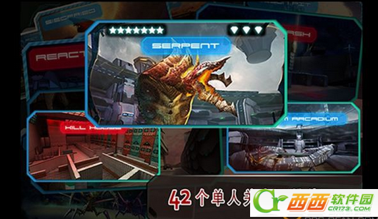 星际战争异形入侵安卓版