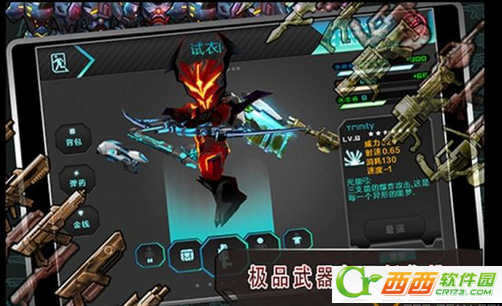 星际战争异形入侵安卓版