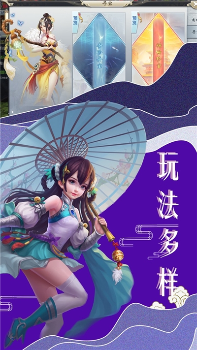 沧海Online果盘版