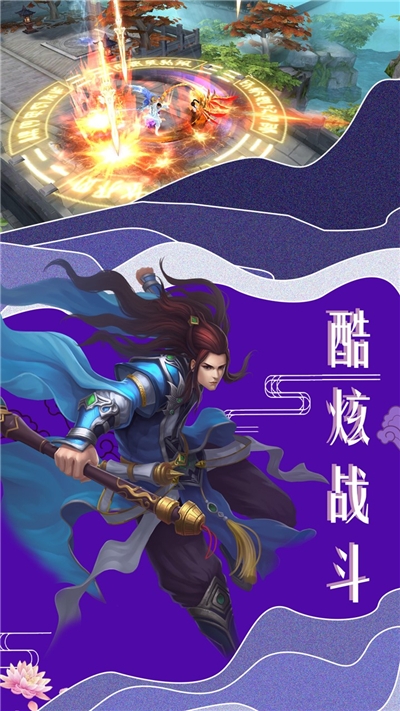 沧海Online果盘版