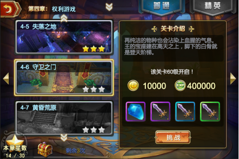 幻兽大陆果盘版