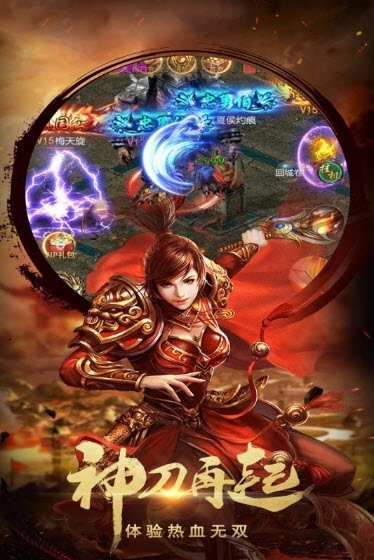 王者之心经典高爆版