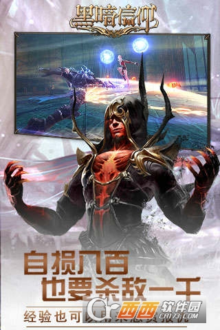 黑暗信仰百度版