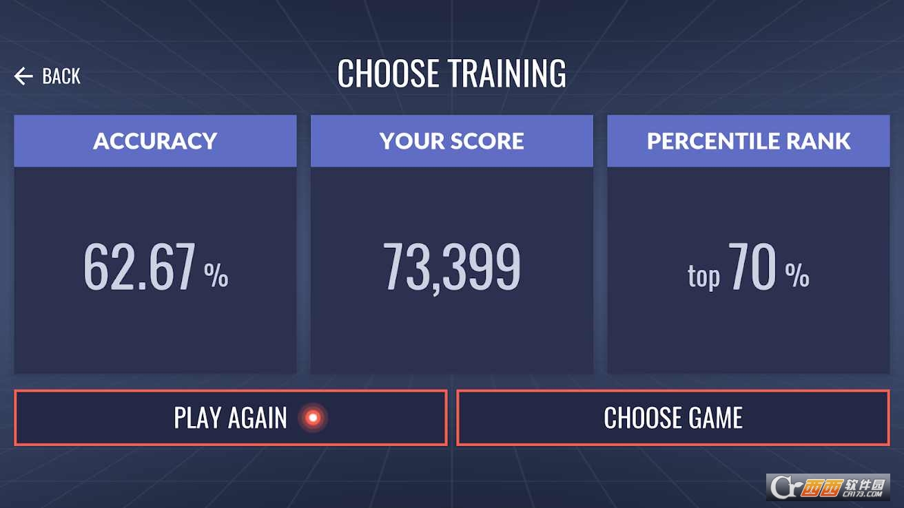 3D Aim Trainer练枪模拟器