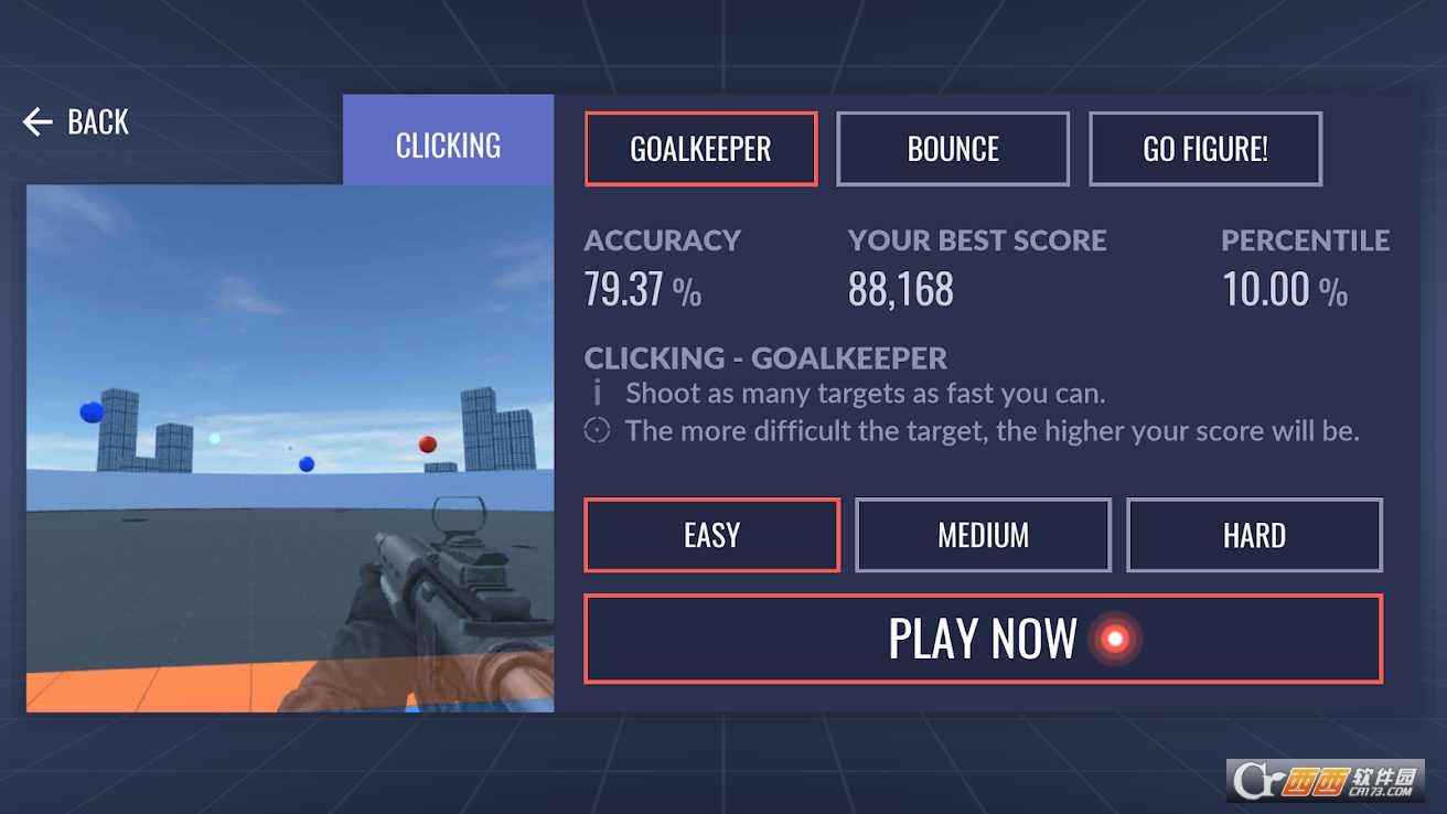 3D Aim Trainer练枪模拟器