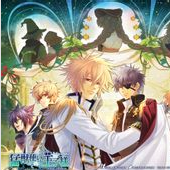 驯兽师与王子殿下最新版