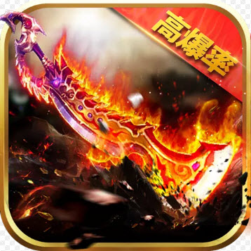 王者之心经典高爆版