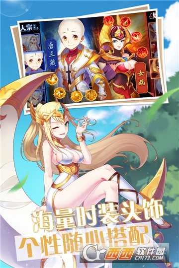 梦幻物语小米版