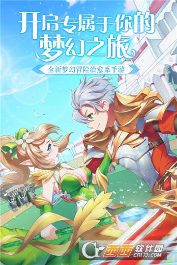 梦幻物语小米版