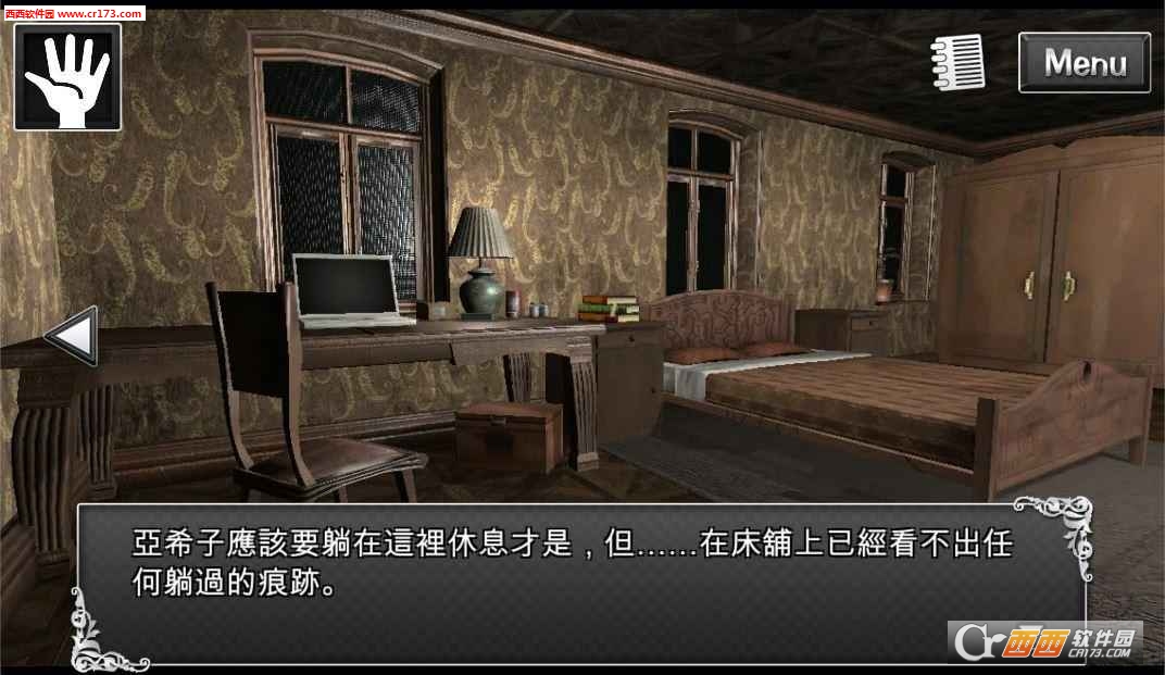 逃脱解谜古董旅店安卓版