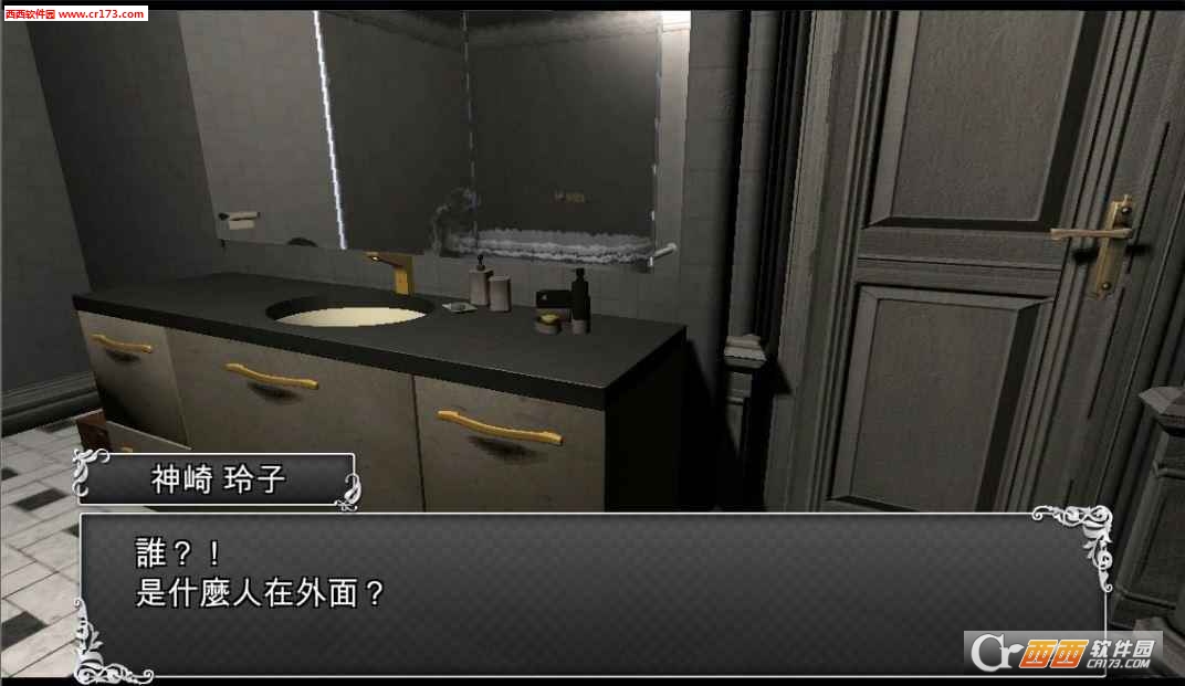 逃脱解谜古董旅店安卓版