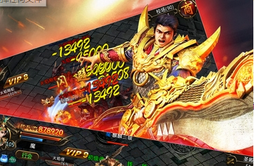 180复古传奇战神手机版