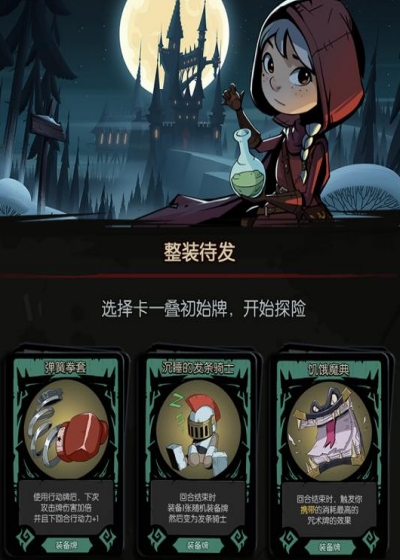 月圆之夜中文版