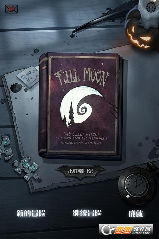 月圆之夜中文版