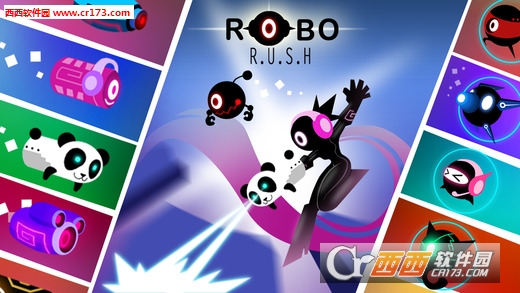 机器侠中文汉化版（Robo Rush）