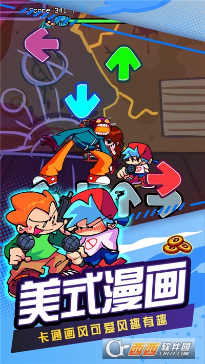 节奏跳舞机模组最新版