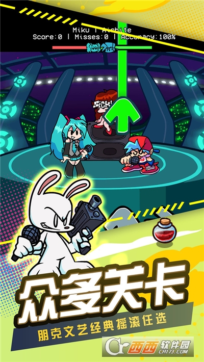 节奏跳舞机模组最新版