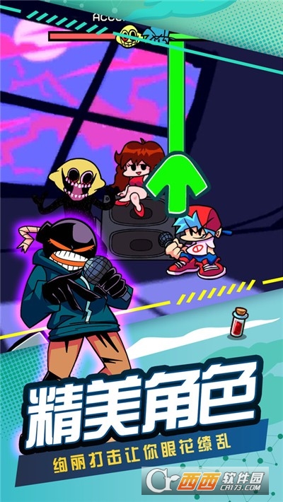 节奏跳舞机模组最新版