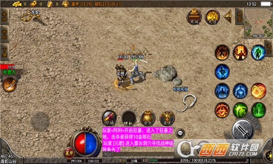 原始回归传奇最新版