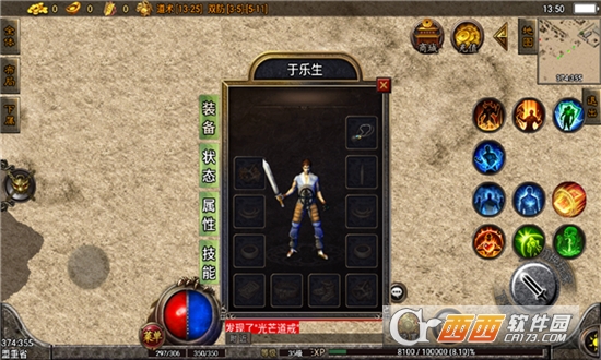 原始回归传奇最新版