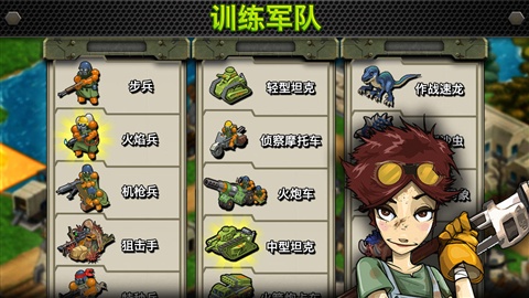 战场争锋(含数据包)