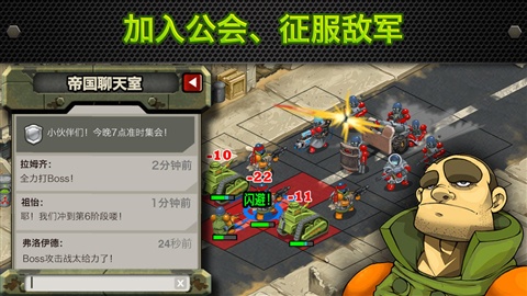 战场争锋(含数据包)