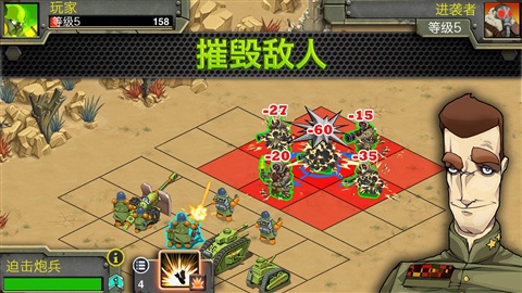 战场争锋(含数据包)