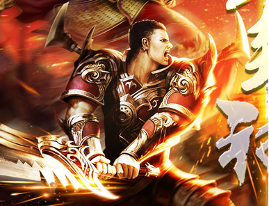 封神英雄传手游