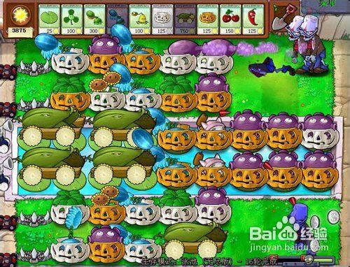 植物大战僵尸手机版最新版
