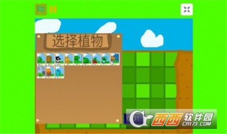 植物大战僵尸古代战争