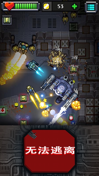 Strike Force(毁灭行动90秒)