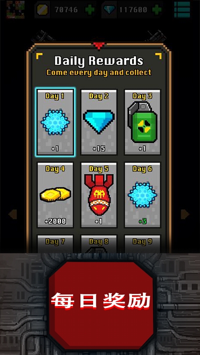 Strike Force(毁灭行动90秒)