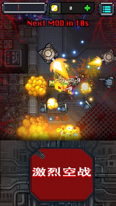 Strike Force(毁灭行动90秒)