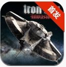 钢铁苍穹入侵 安卓版