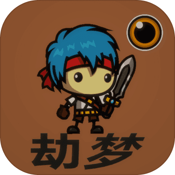 劫梦手游