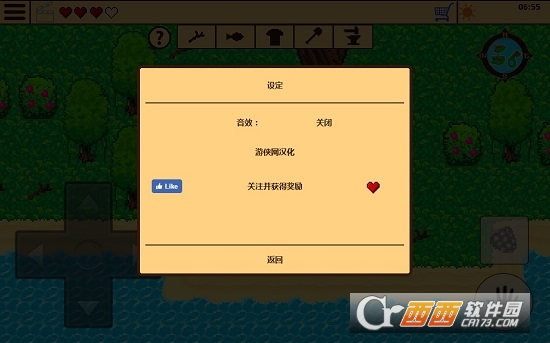 孤岛求生(Survival RPG)汉化版