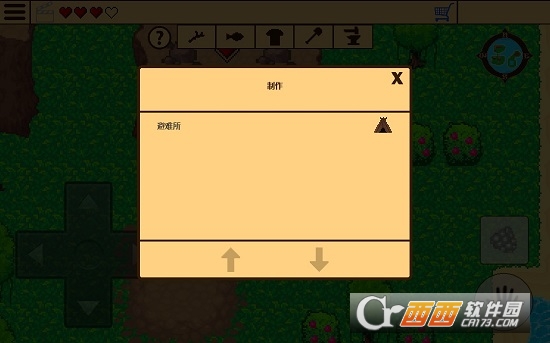 孤岛求生(Survival RPG)汉化版