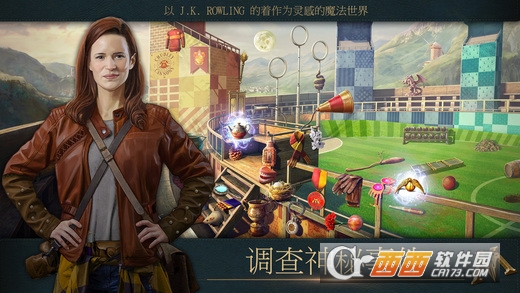 神奇动物在哪里手游(cases)