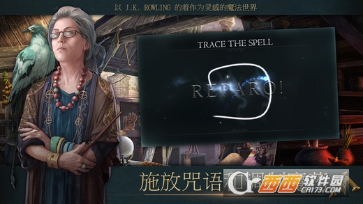 神奇动物在哪里手游(cases)